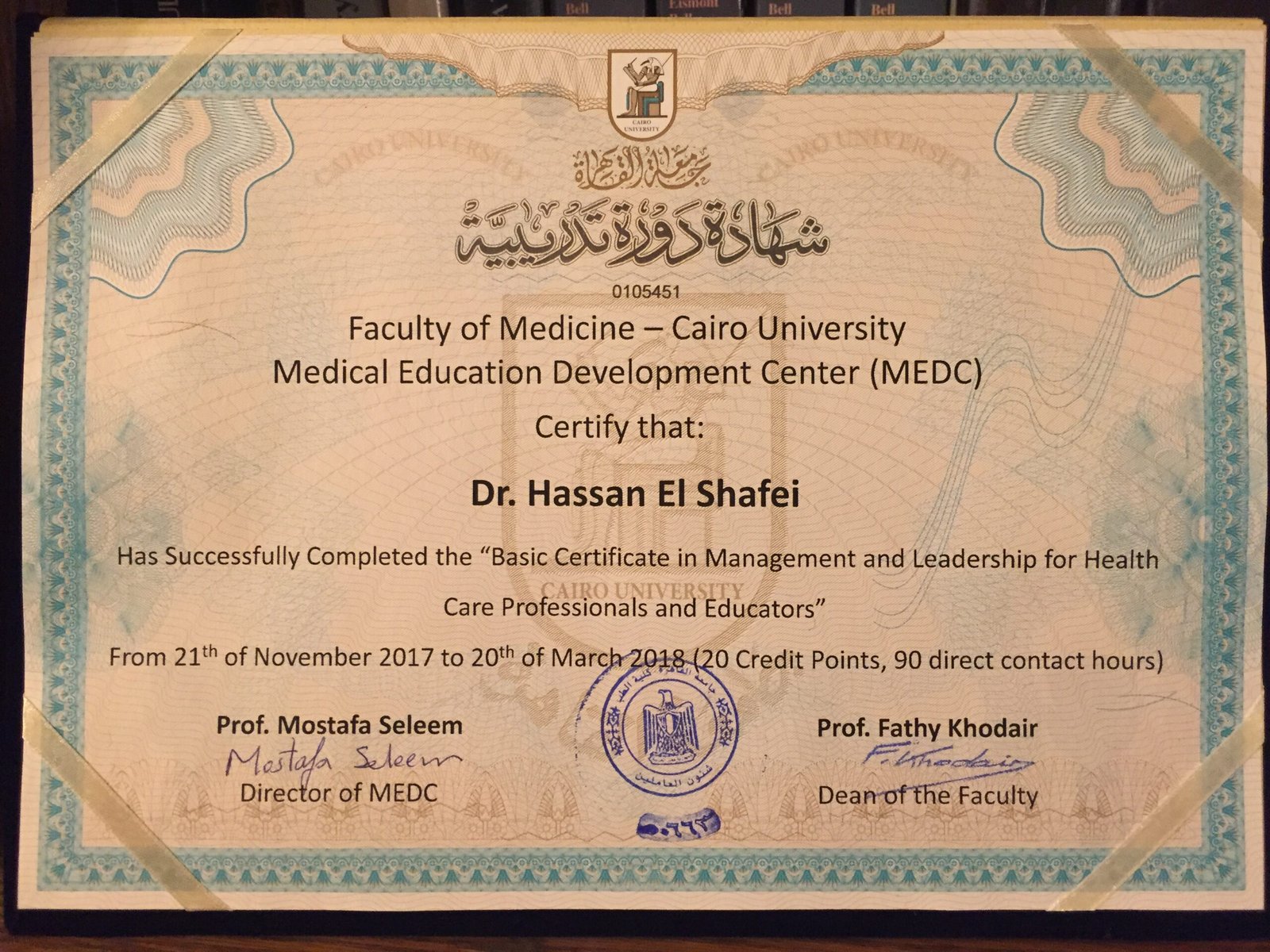 Basic Management & Leadership in Healthcare Profession 2018