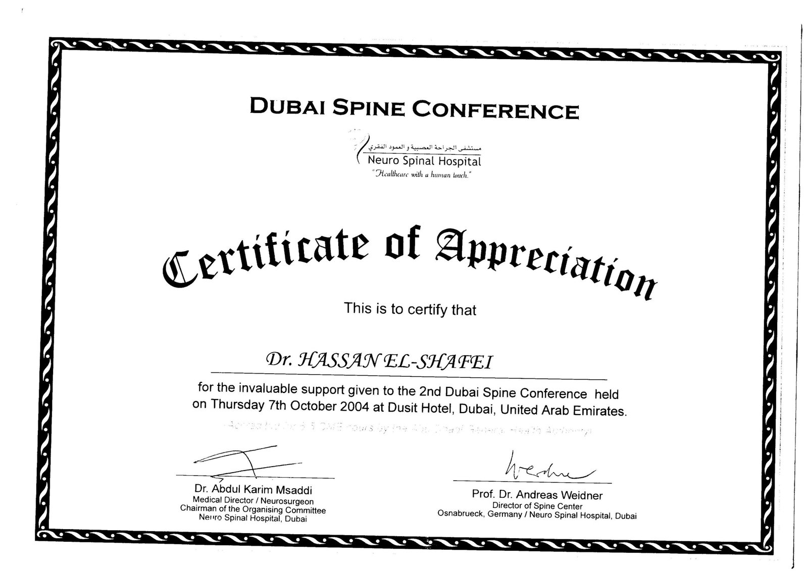 Dubai Spine Conference 7th Oct. 2004