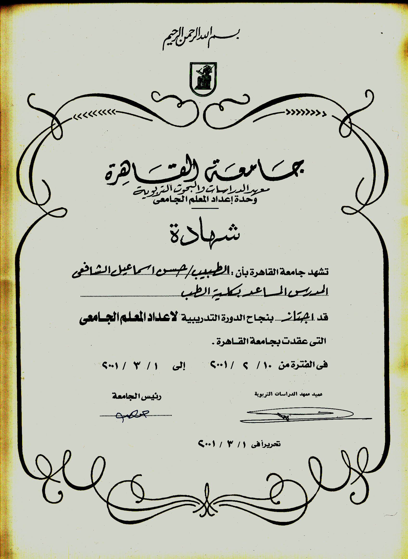 Education